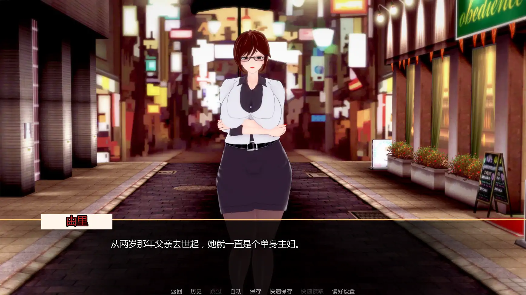 扶她欲望 封面 2