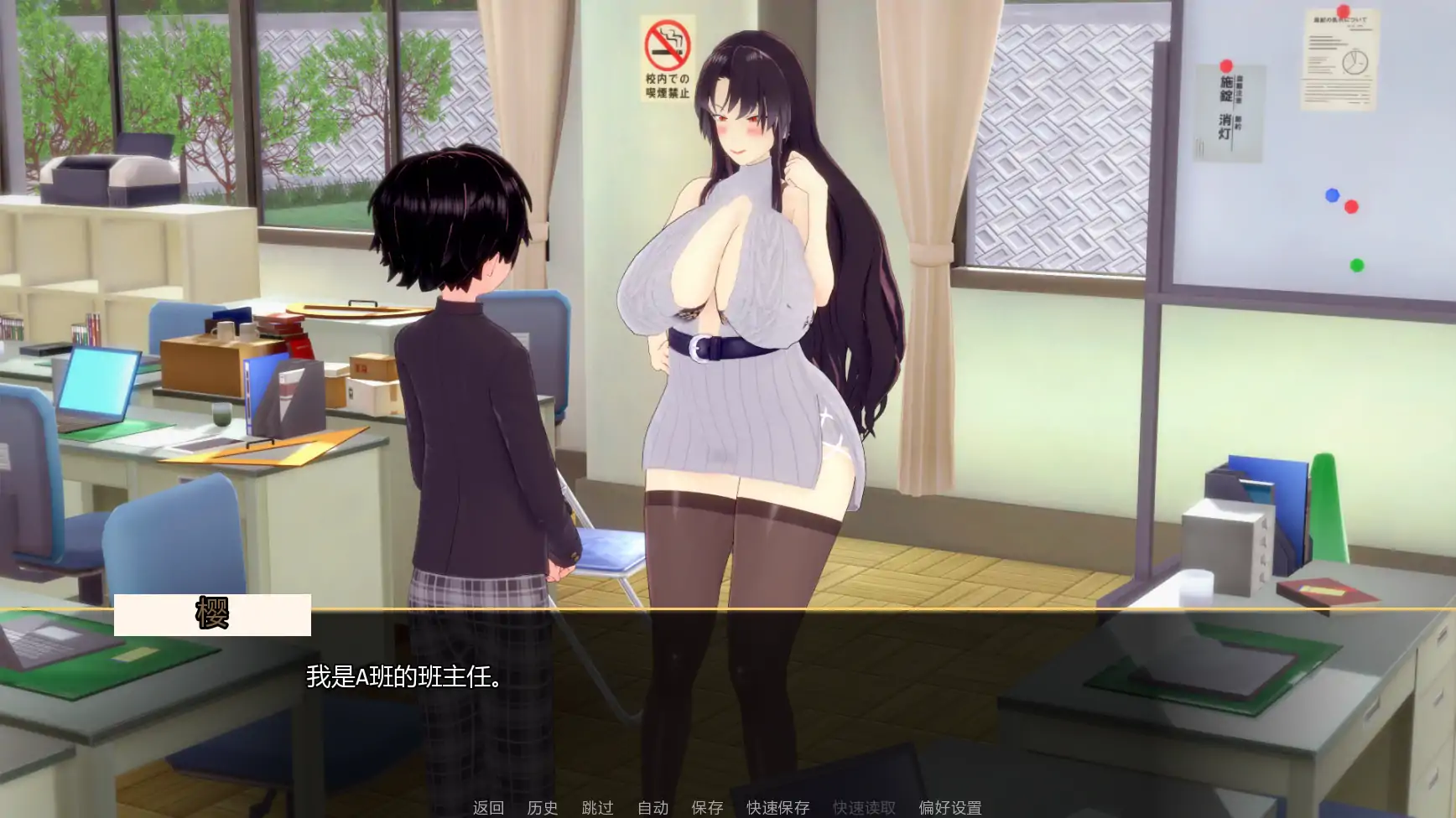 更新截图 1