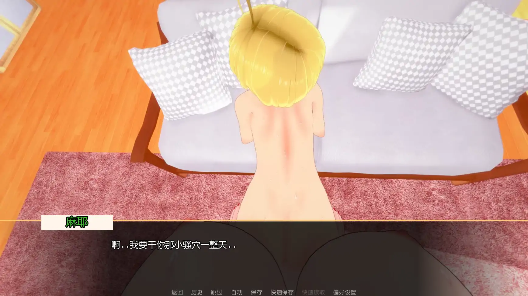 更新截图 2