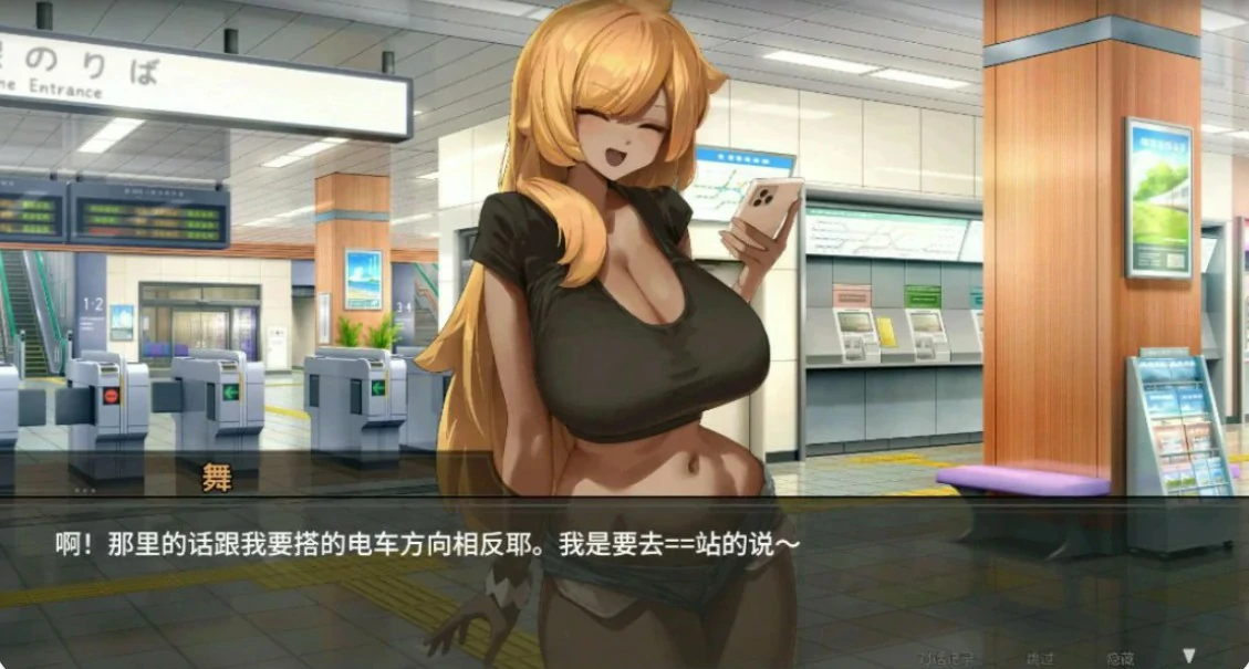 45号电车 封面 2