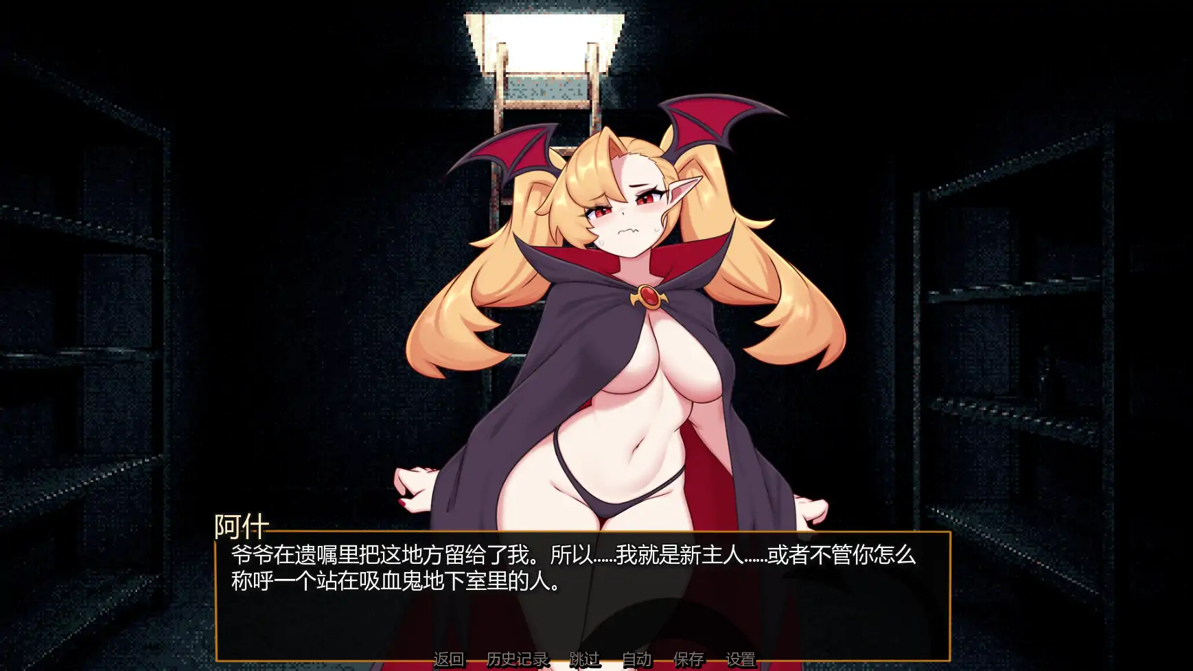 怪物娘酒馆