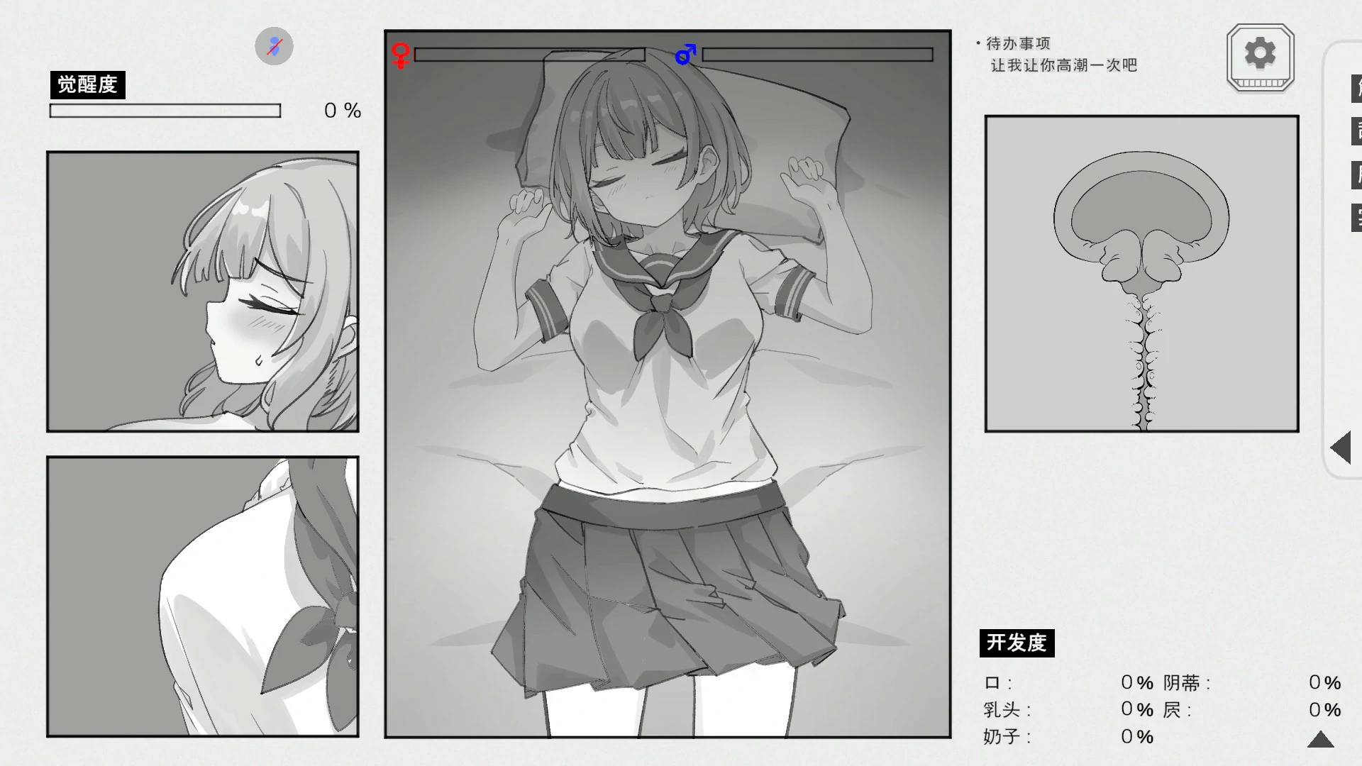 游戏截图 1