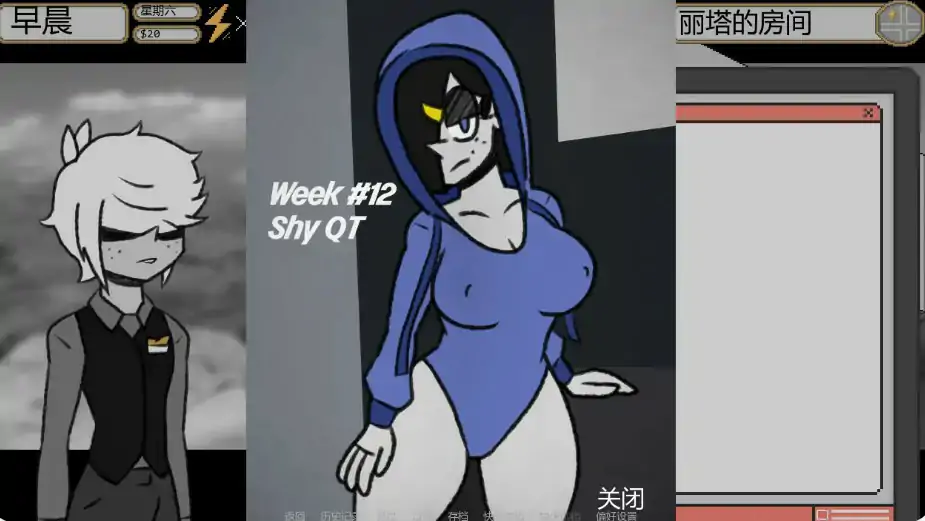 更新截图 2