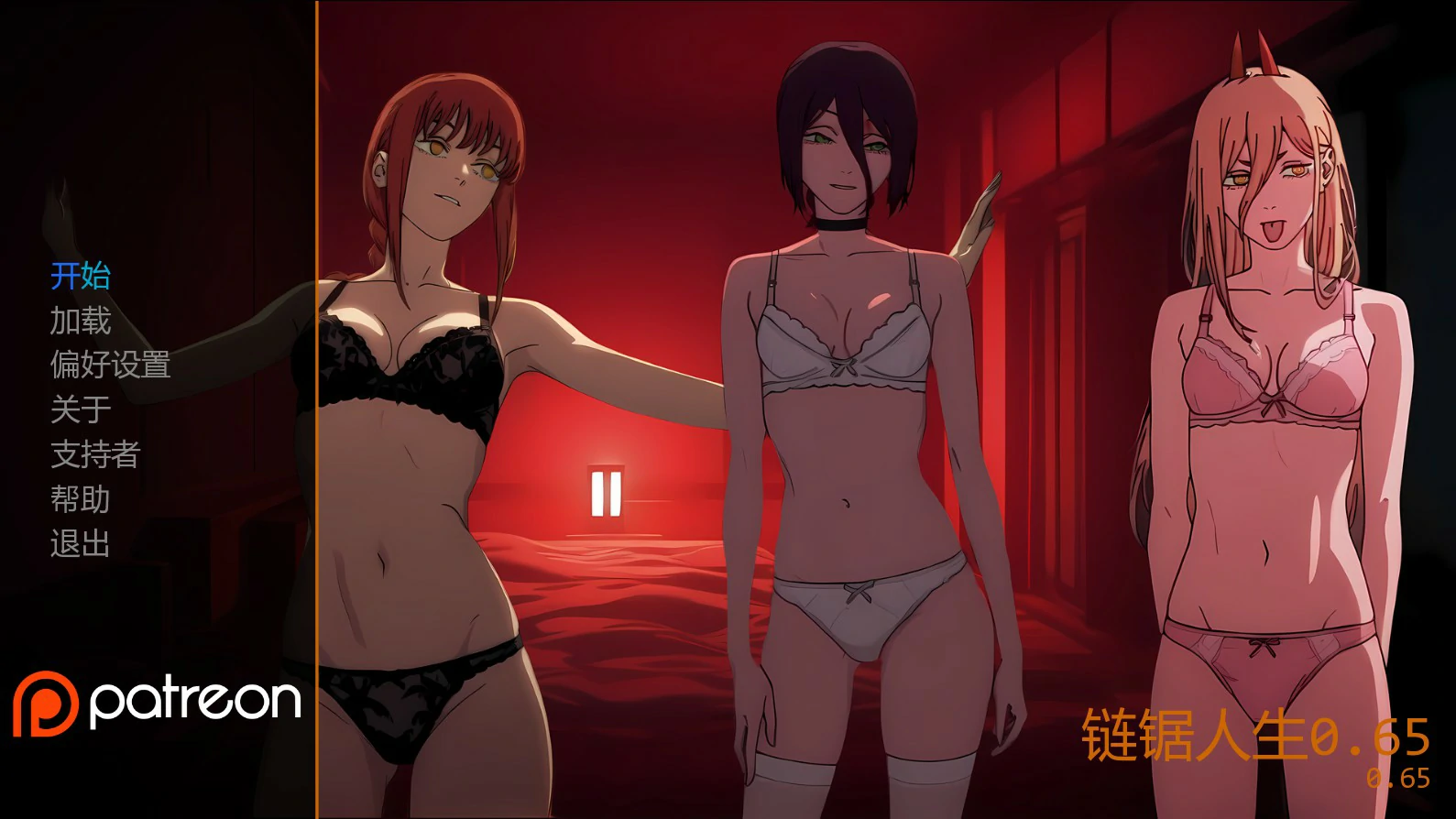 链锯人生