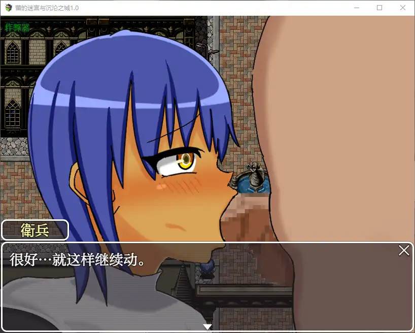 游戏截图 2