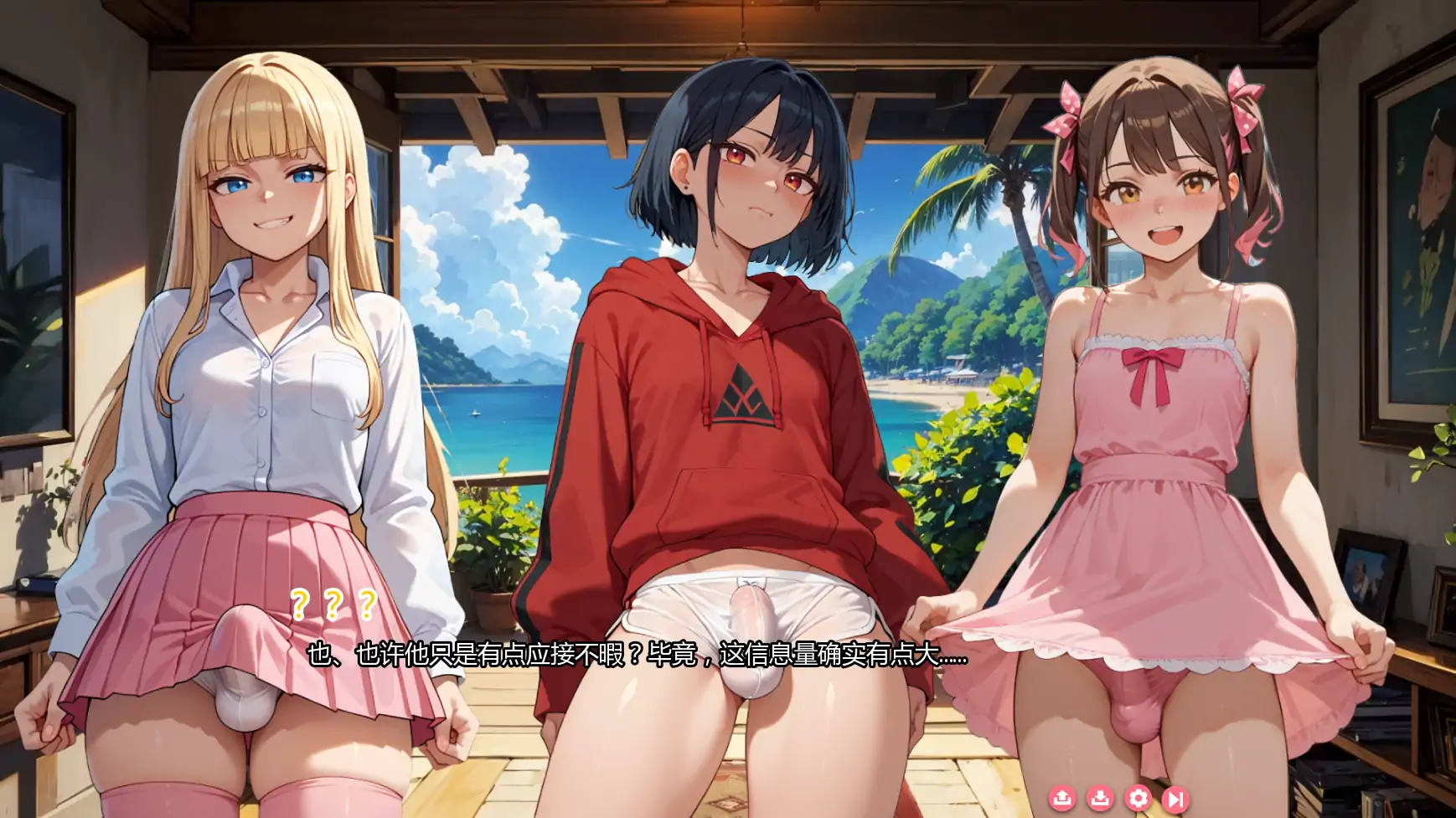 【日系SLG/AI汉化/扶他】陷阱度假村v0.8.2  AI汉化版【PC+安卓/3.86G/更新】 封面图 2
