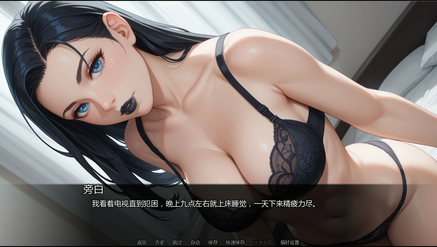 游戏截图 1