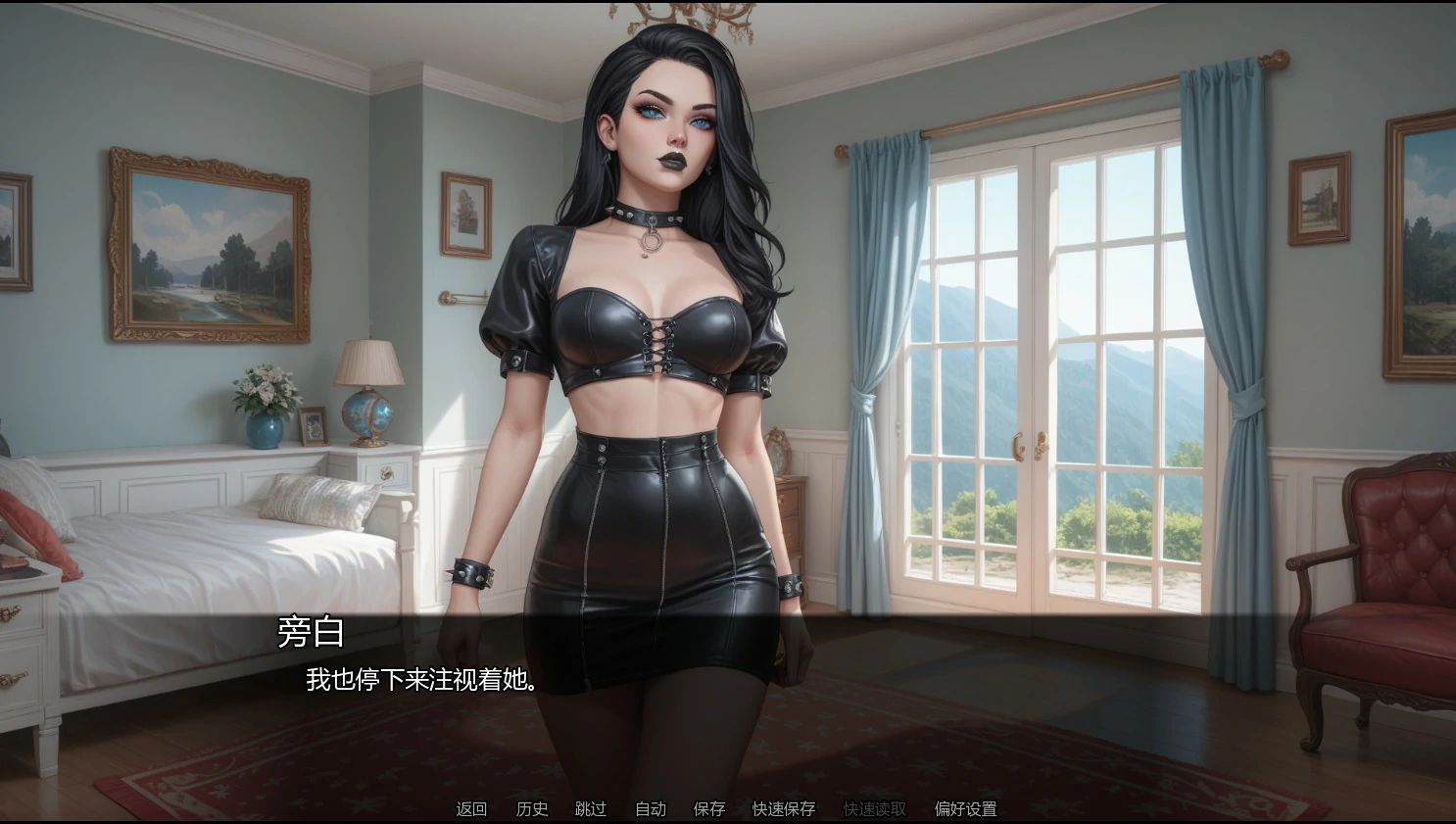 我的哥特幻想 封面 2