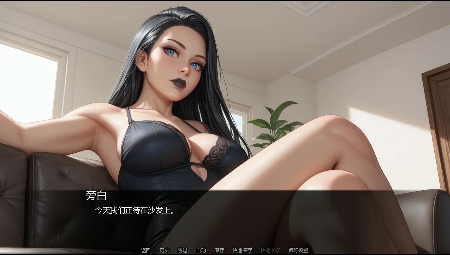 我的哥特幻想 封面 3