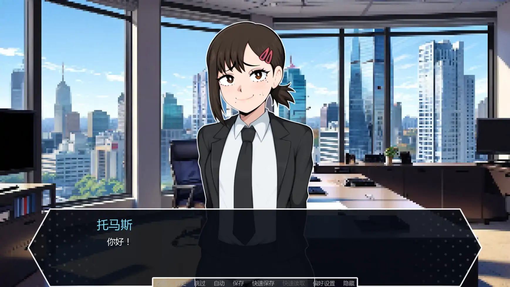 游戏截图 2