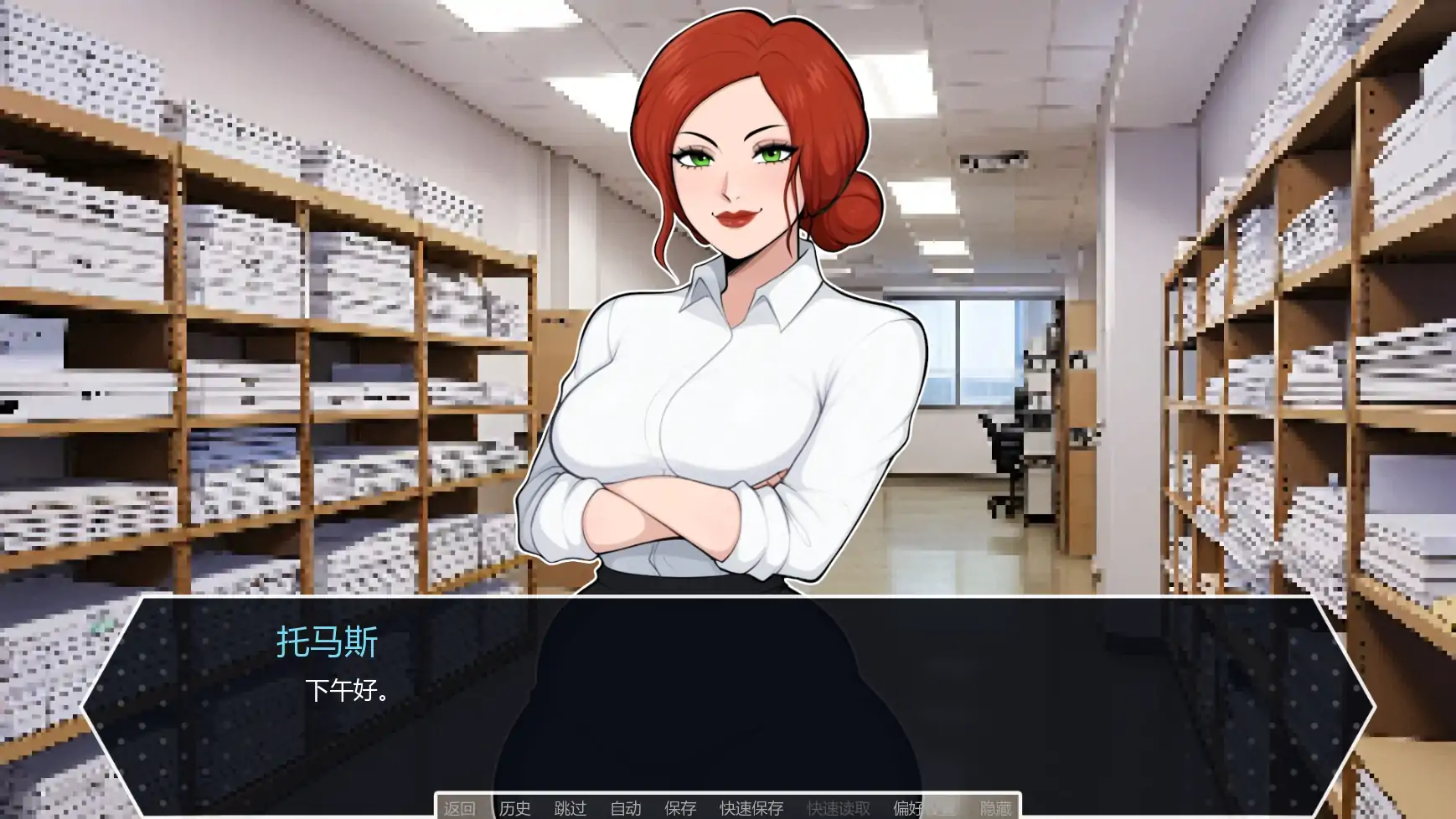 更新截图 1