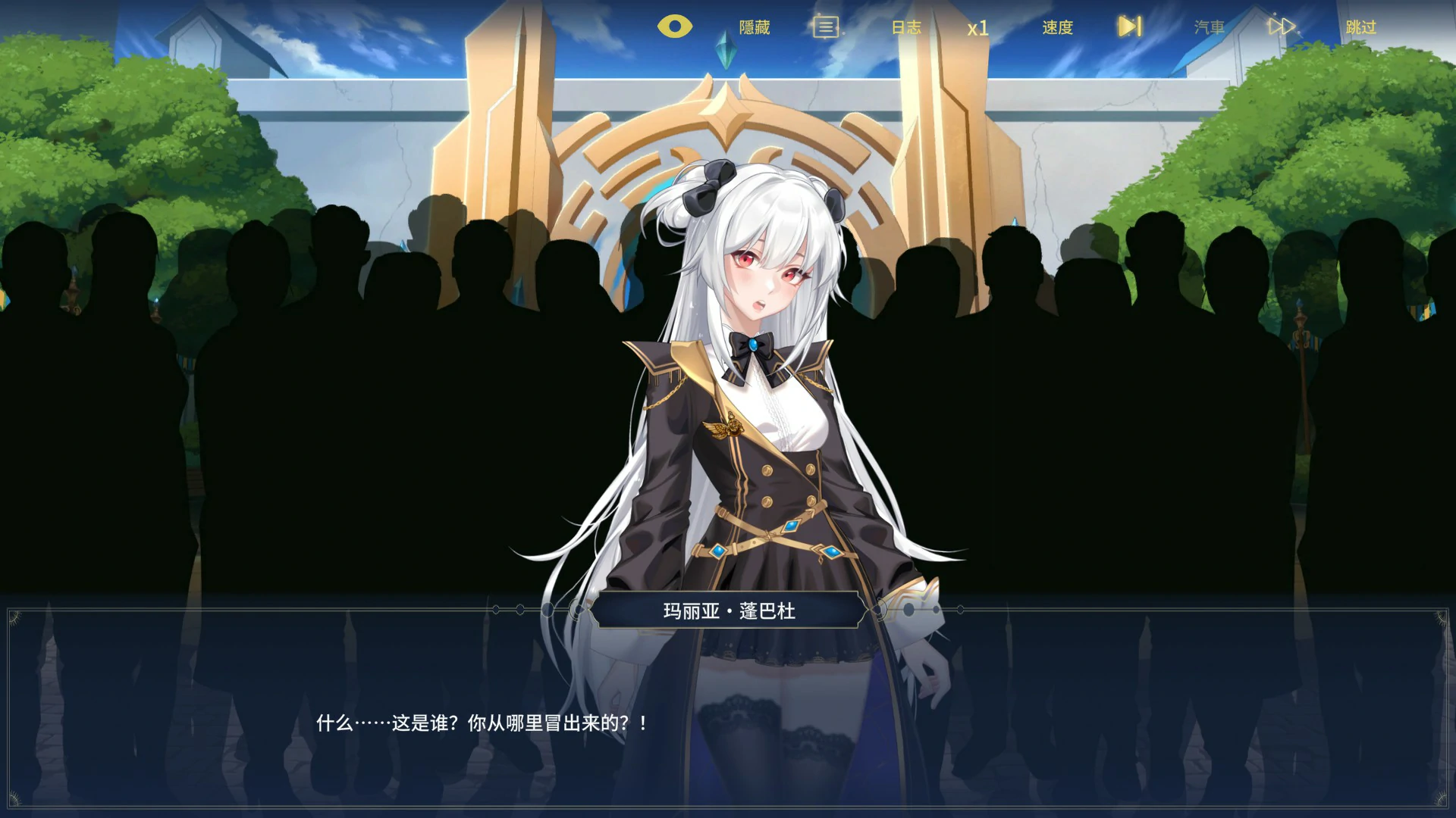 异世界浪子：床榻春宫 封面 2
