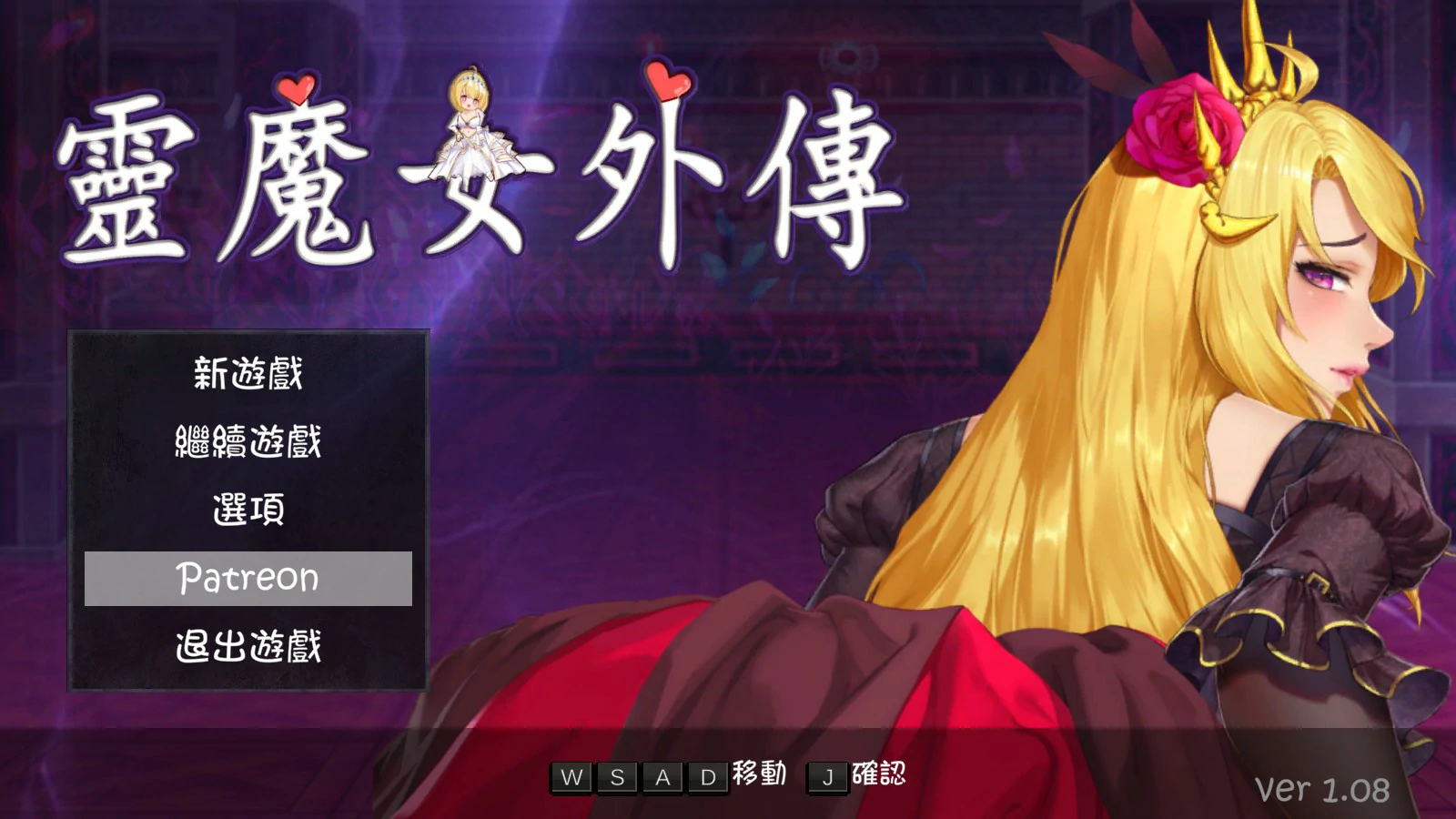  灵魔女外传