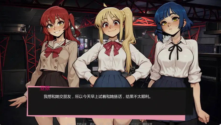 游戏截图 2