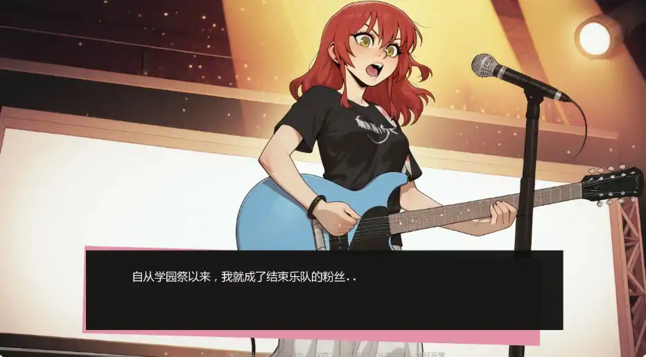 吉他热潮 封面 2