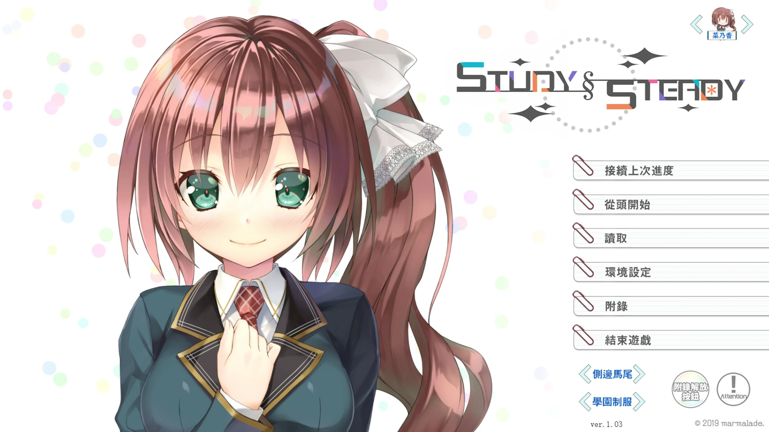 StudySteady