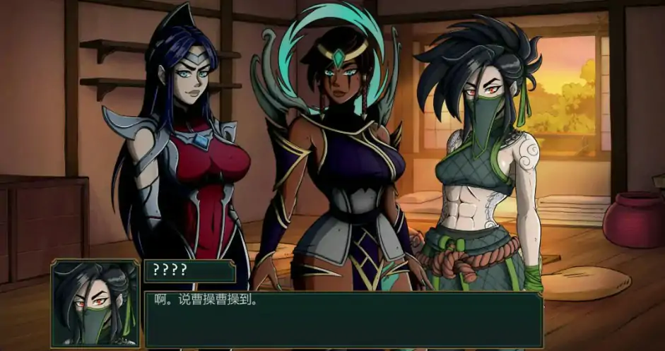 符文之地欲望 封面 2