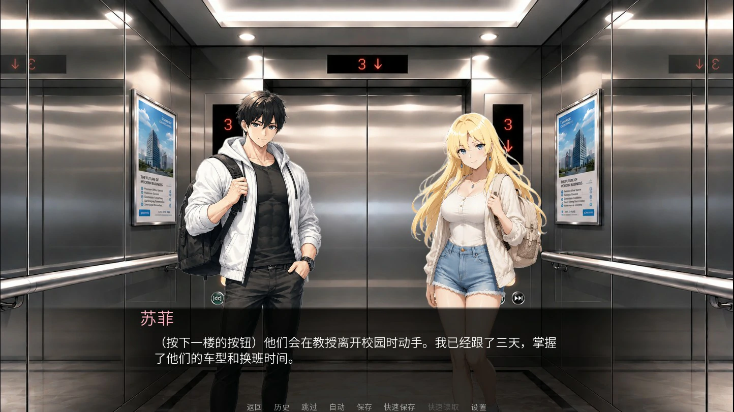 9号情报员 封面 3