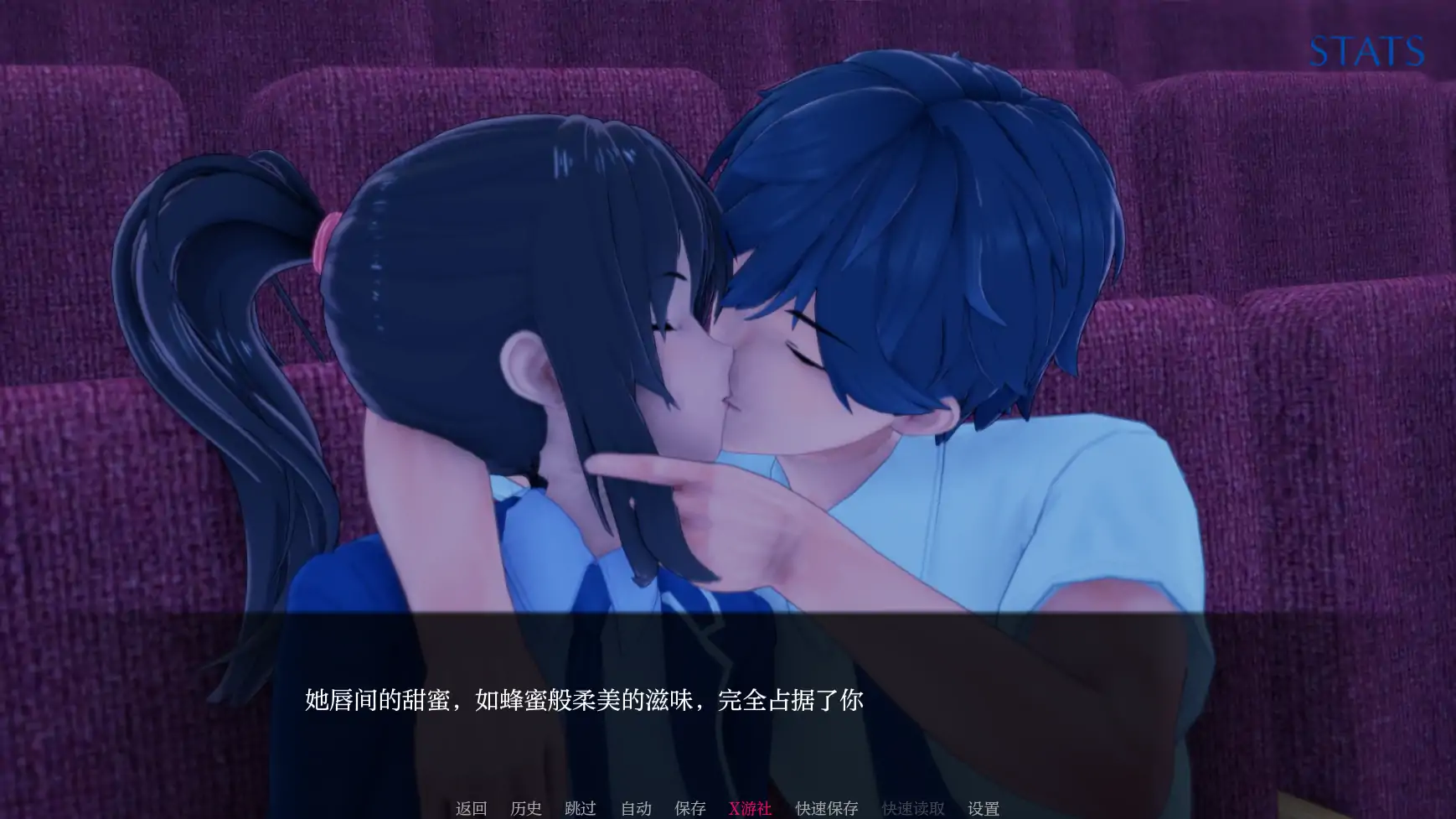 更新截图 2