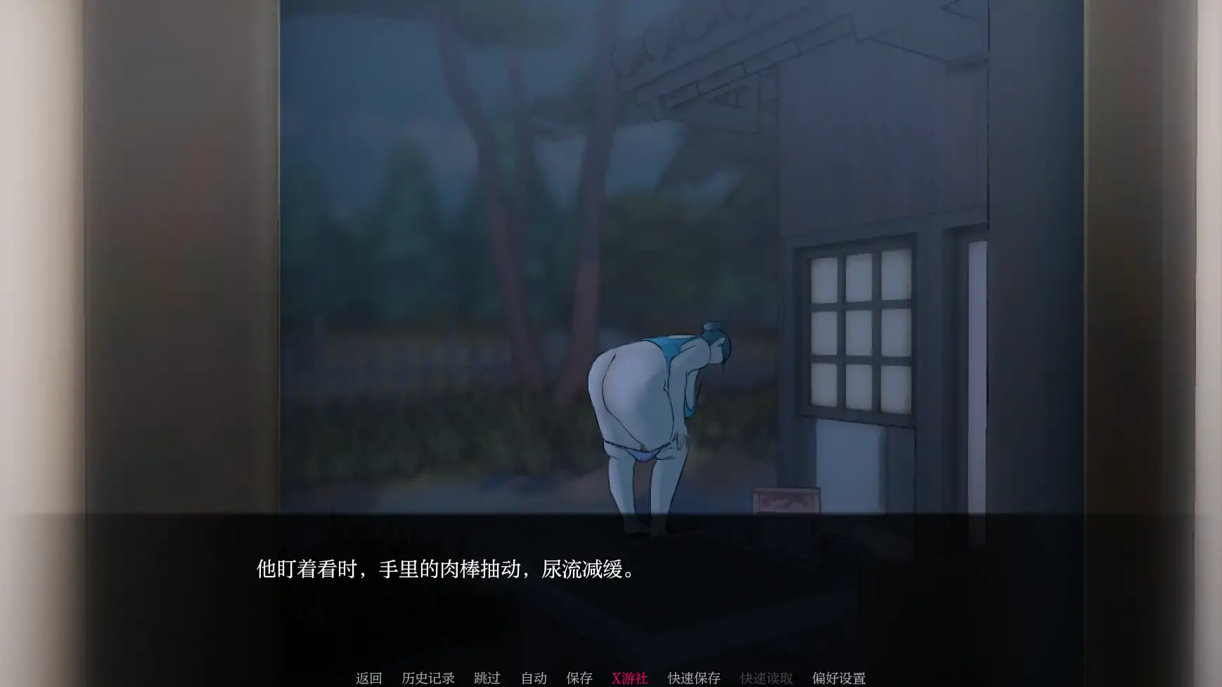 耕耘 封面 3