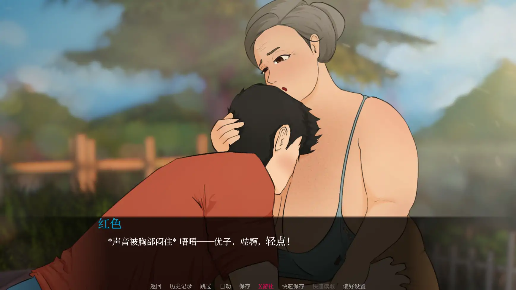 耕耘 封面 2