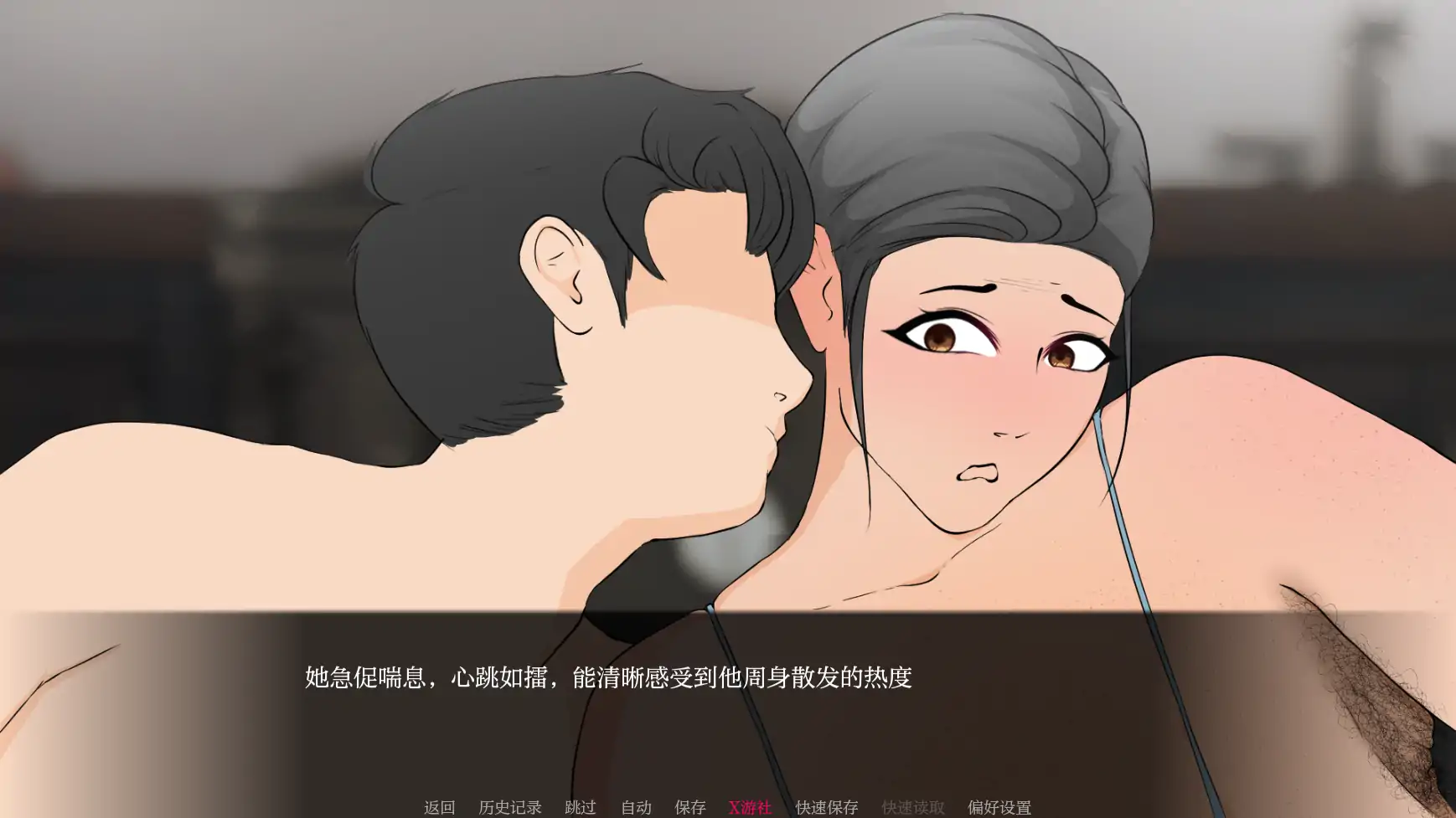 更新截图 1