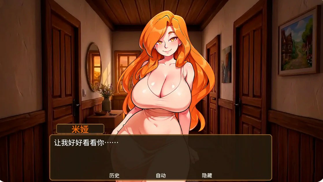 烈焰激情 封面 2