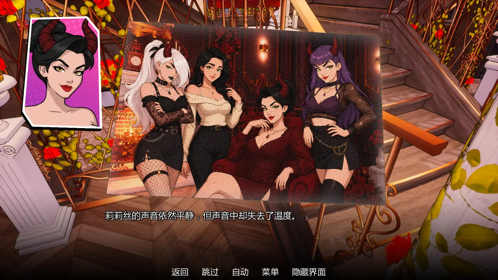 更新截图 2
