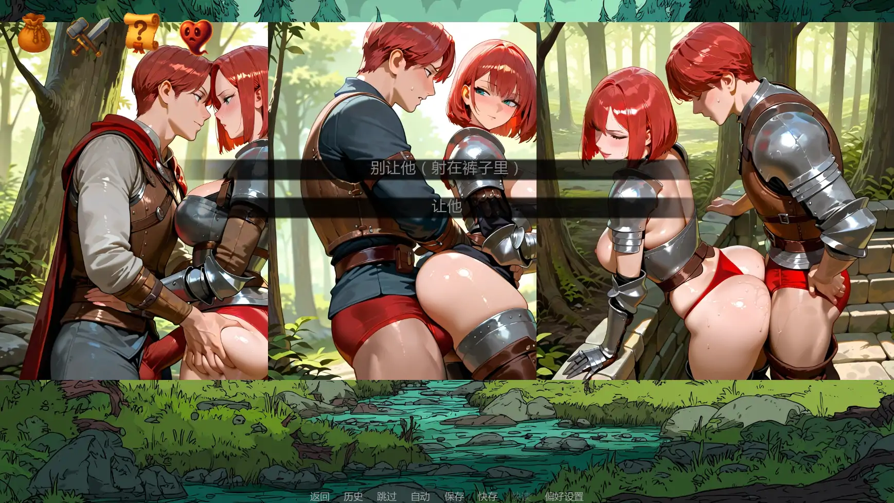 更新截图 1