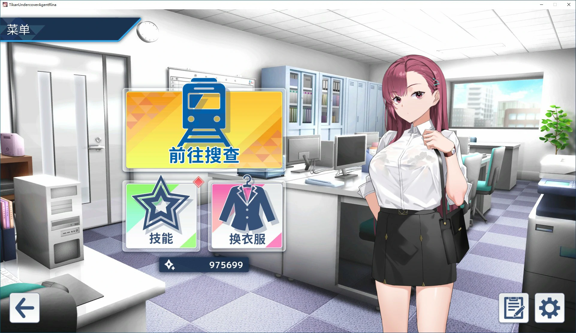 诱饵痴汉搜查官梨奈 封面 2