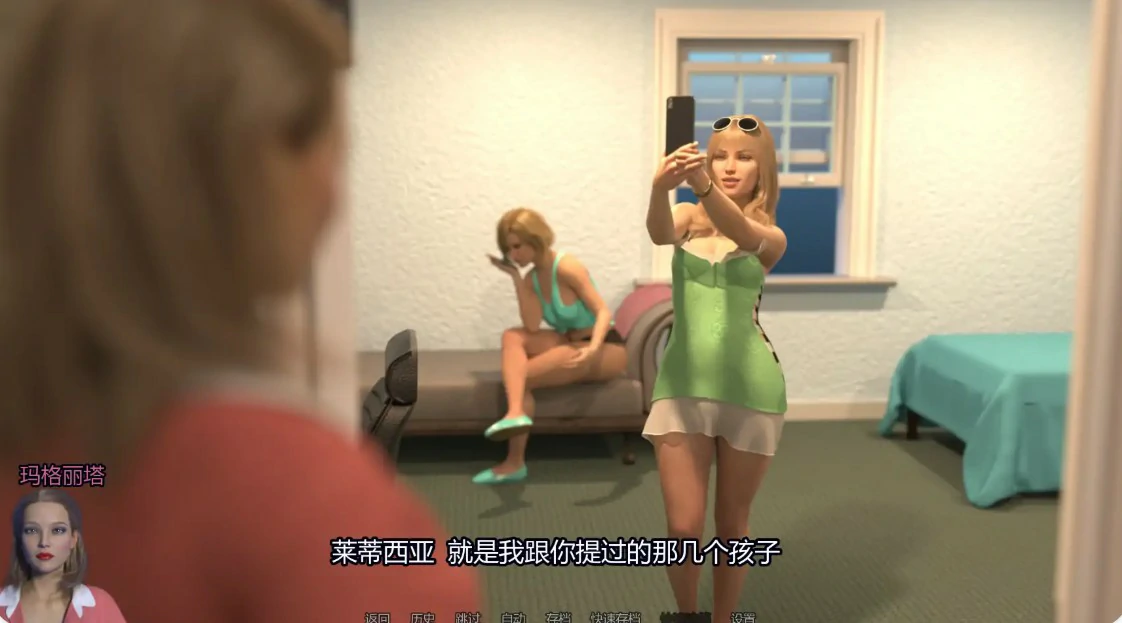 游戏截图 2