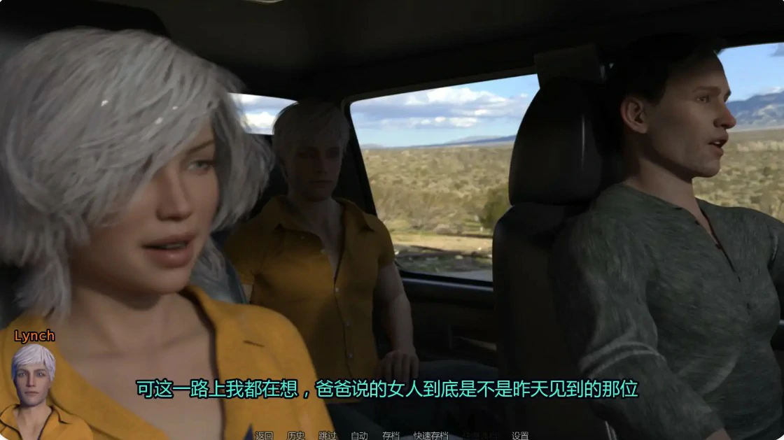 反射诱惑与欺骗 封面 3