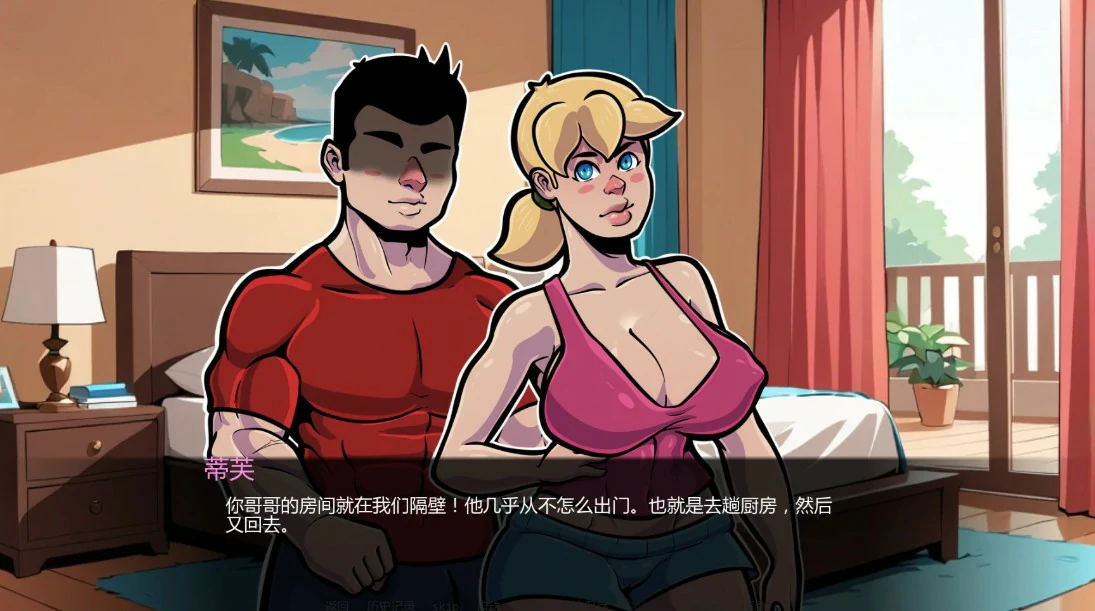 NTR和僵尸 封面 2