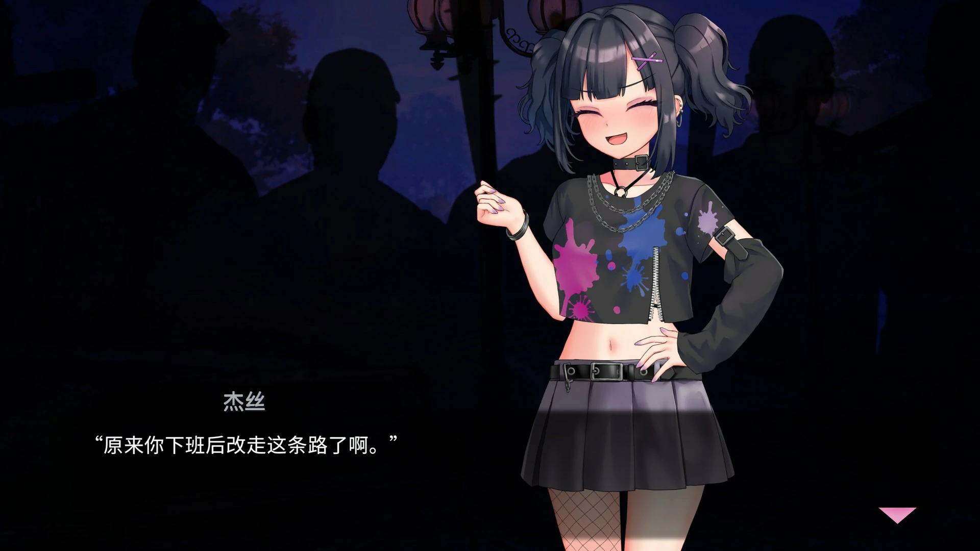 我可爱的恶魔 封面 2