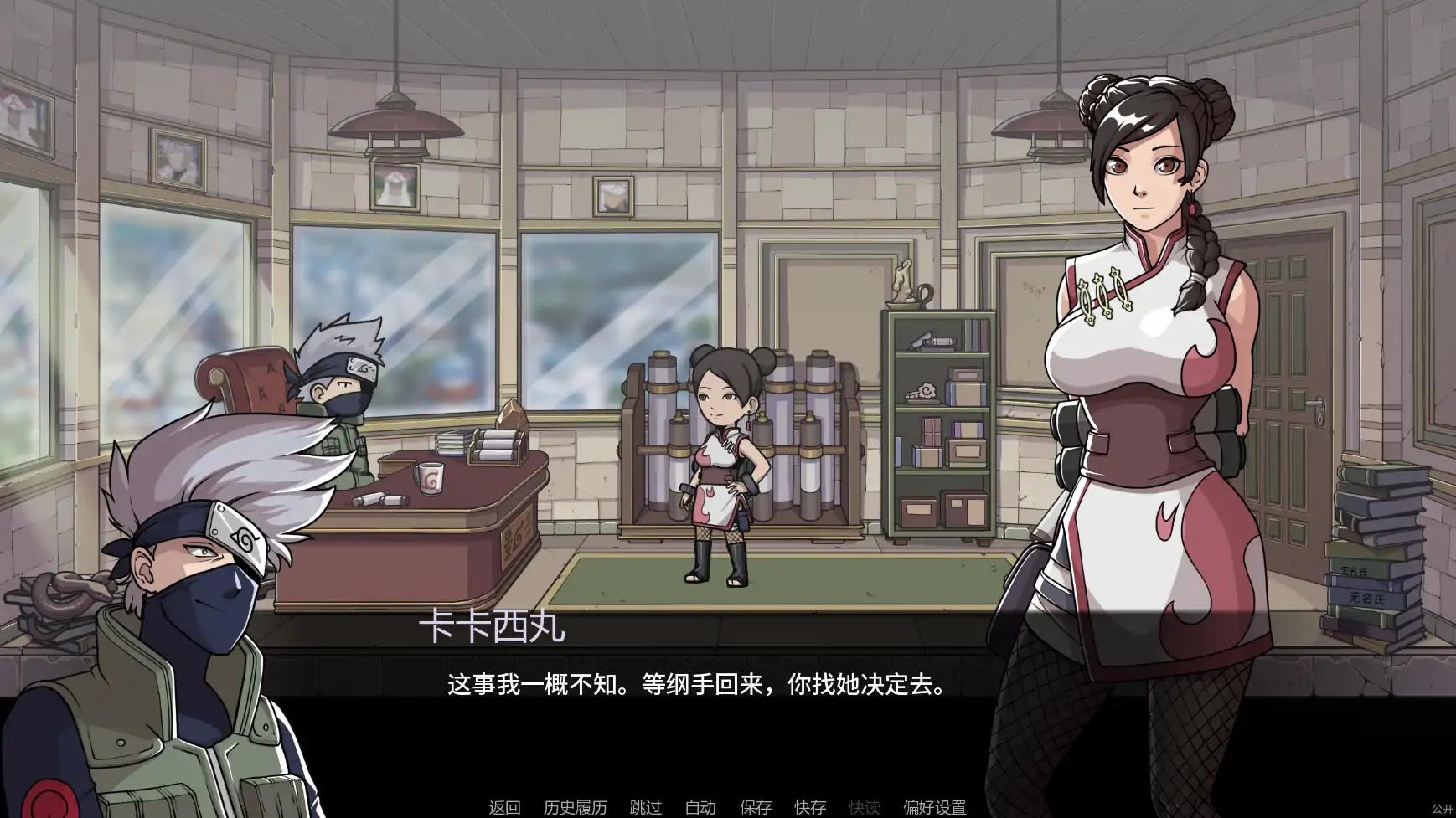 更新截图 2