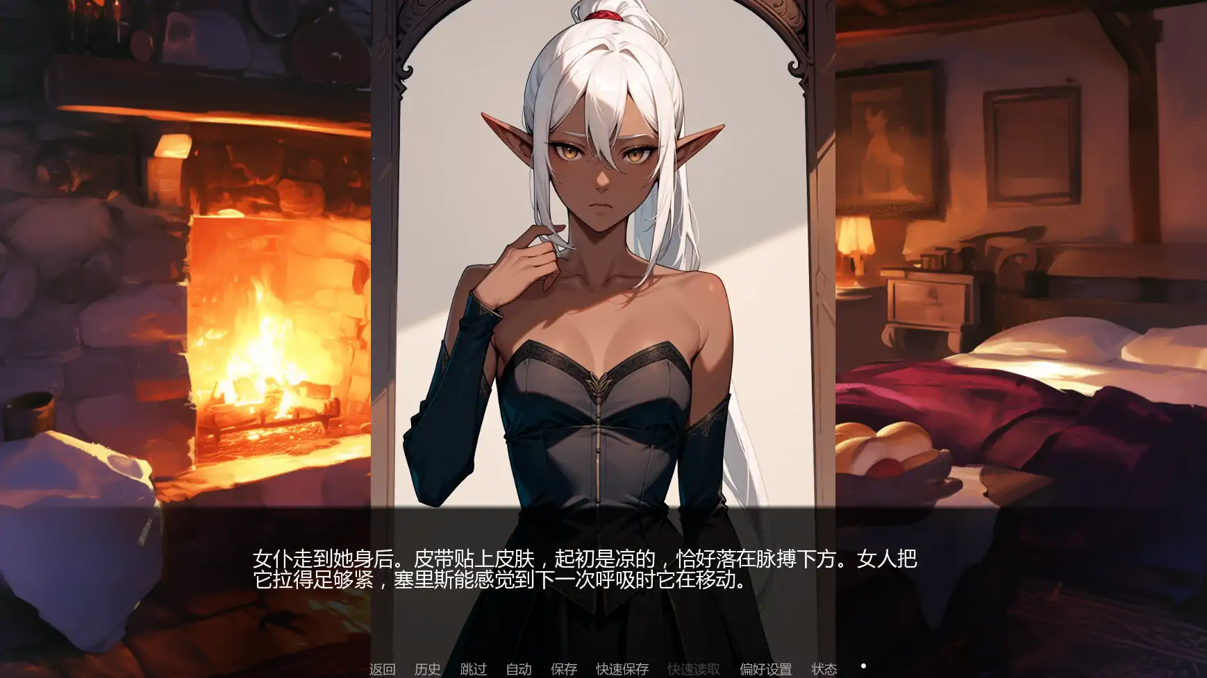 游戏截图 3