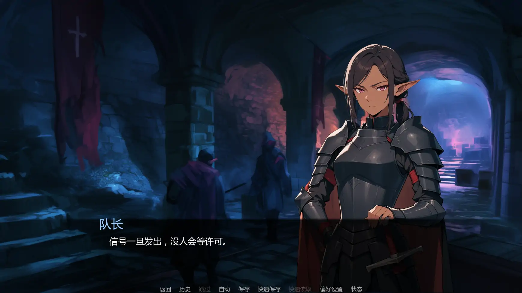 灰绒之间 封面 2