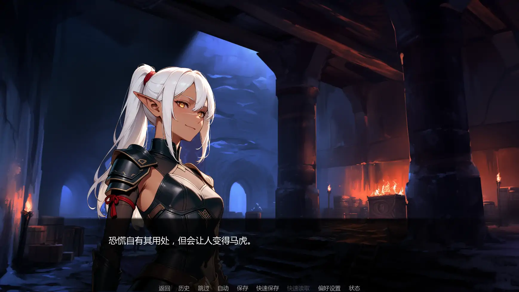 灰绒之间 封面 3