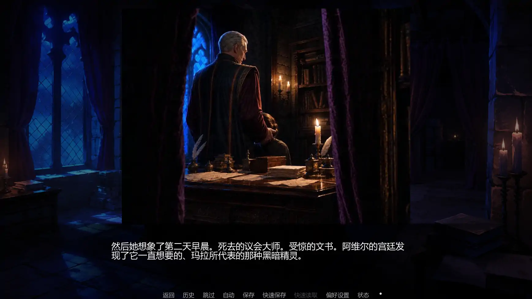 更新截图 1