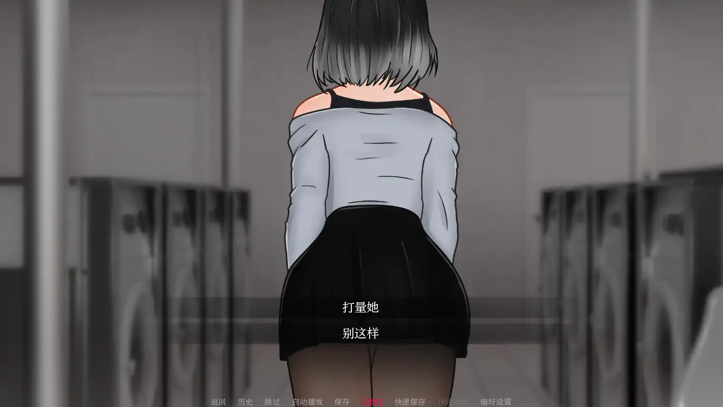 更新截图 3