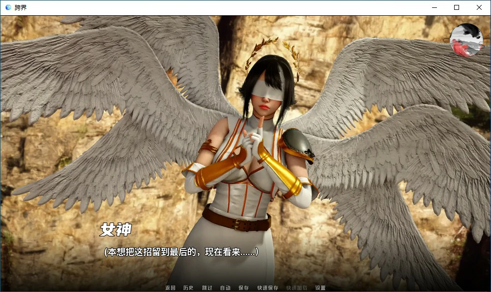 跨界(Cross Realms) 封面 3