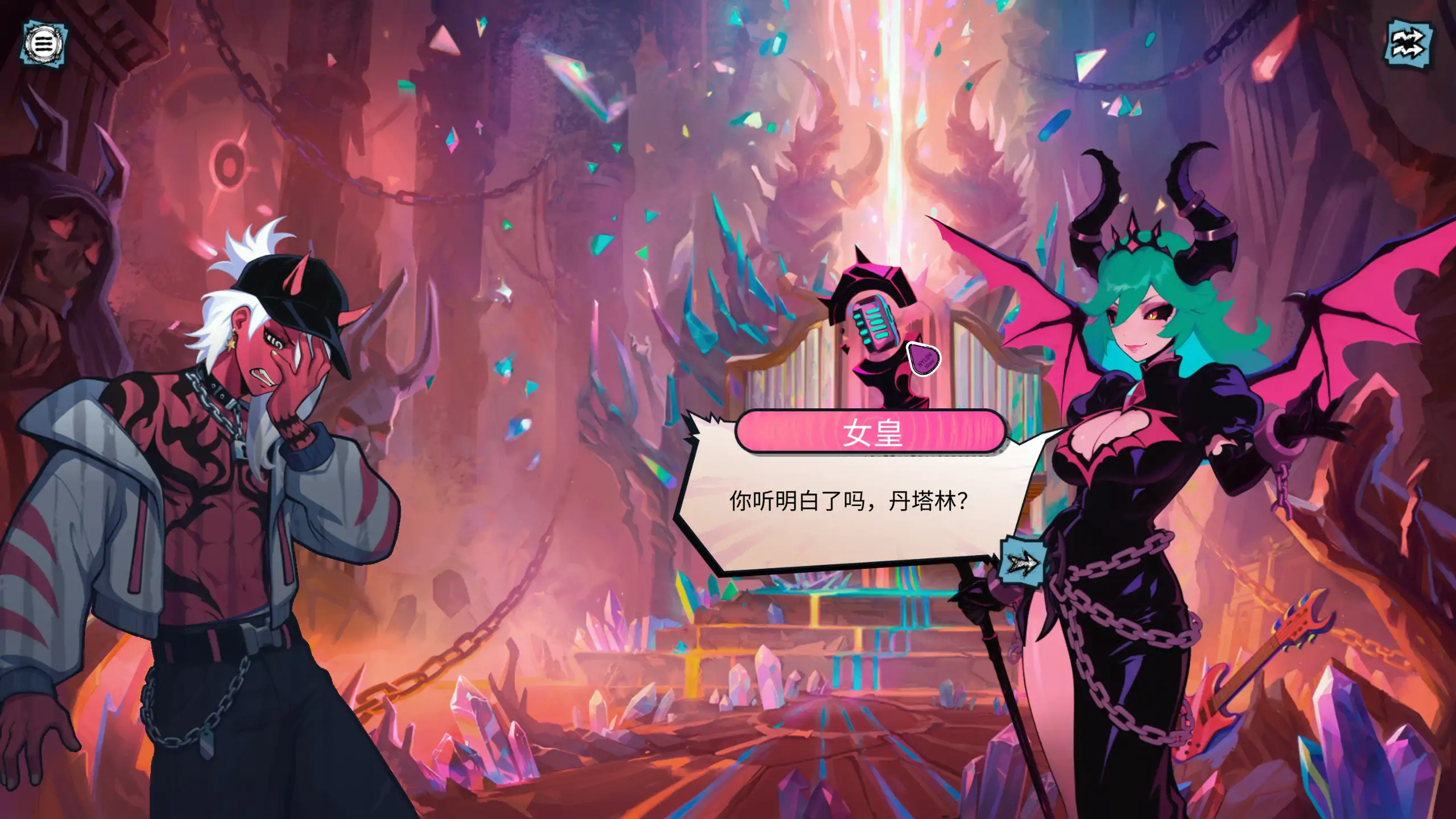 瑟瑟偶像退魔团 封面 2
