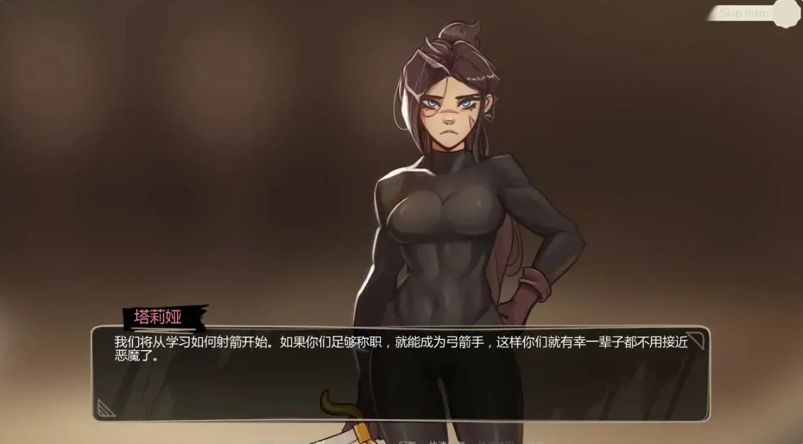 游戏截图 1