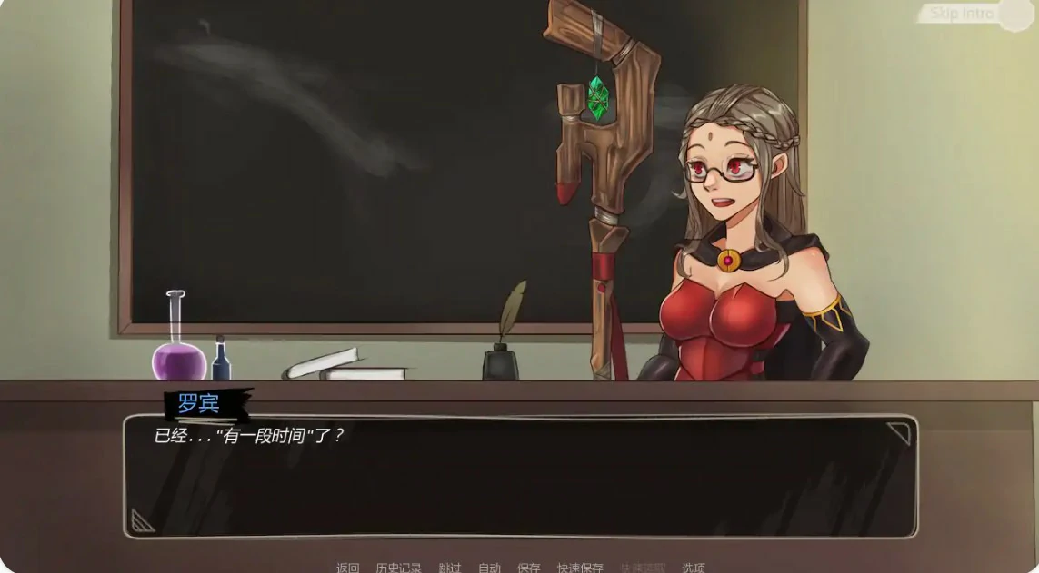 兰德尔物语 封面 3