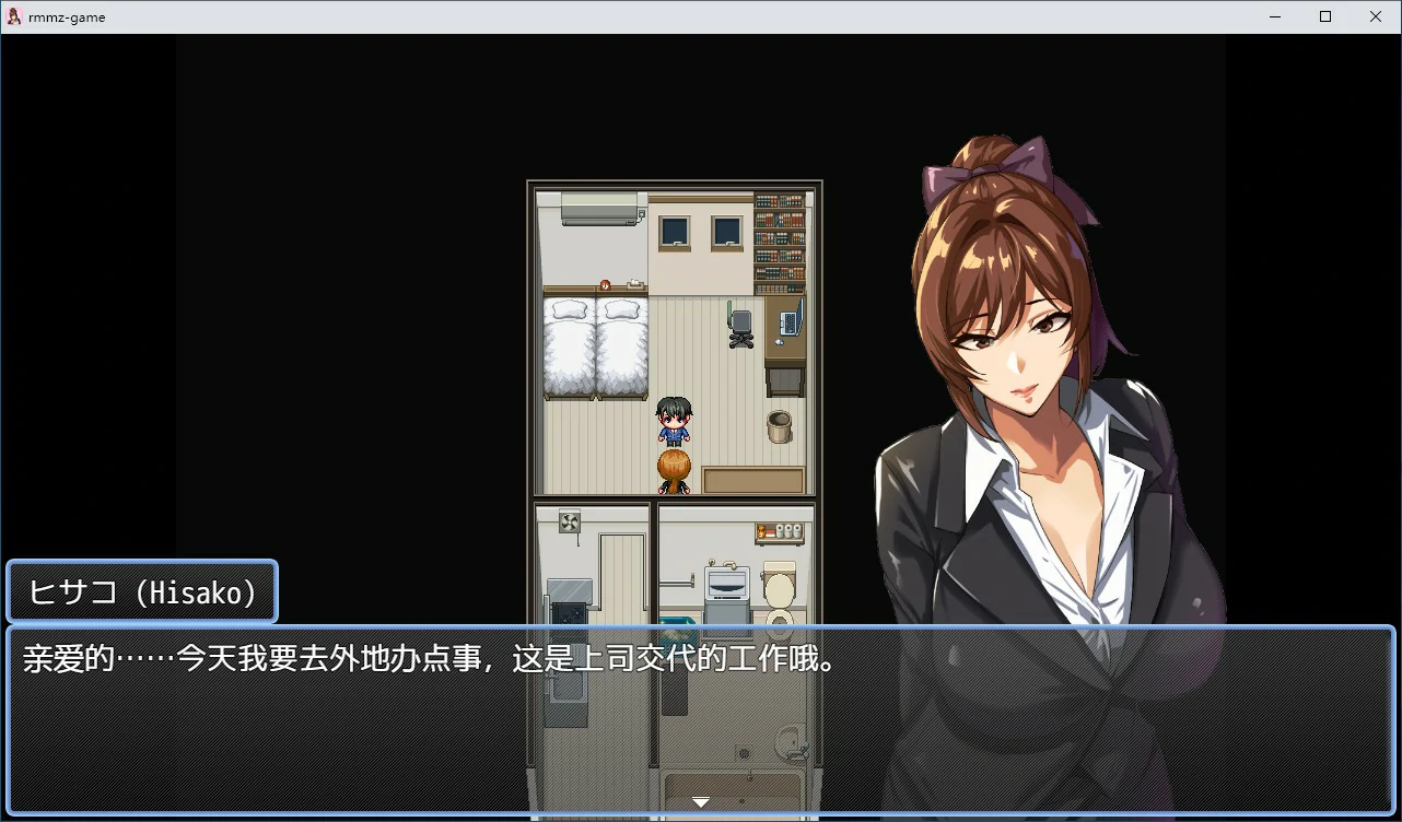 NTR猎人：久子的秘密 封面 2
