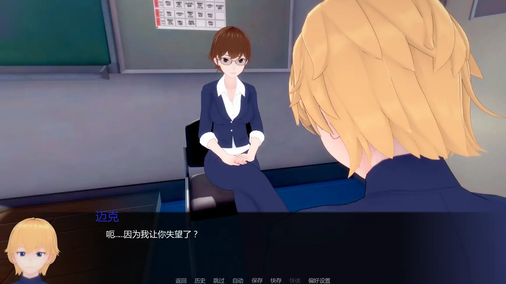 白人男孩的夏天 封面 3