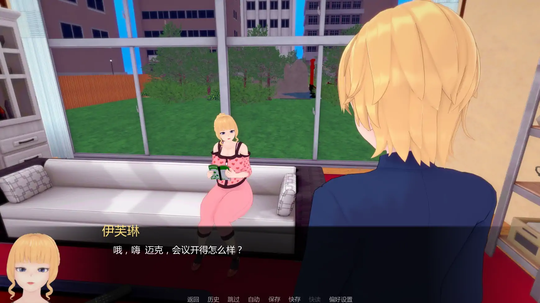更新截图 1