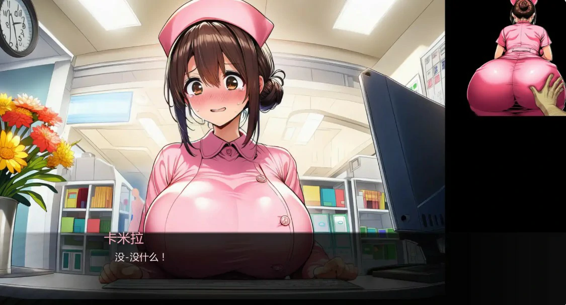 更新截图 1