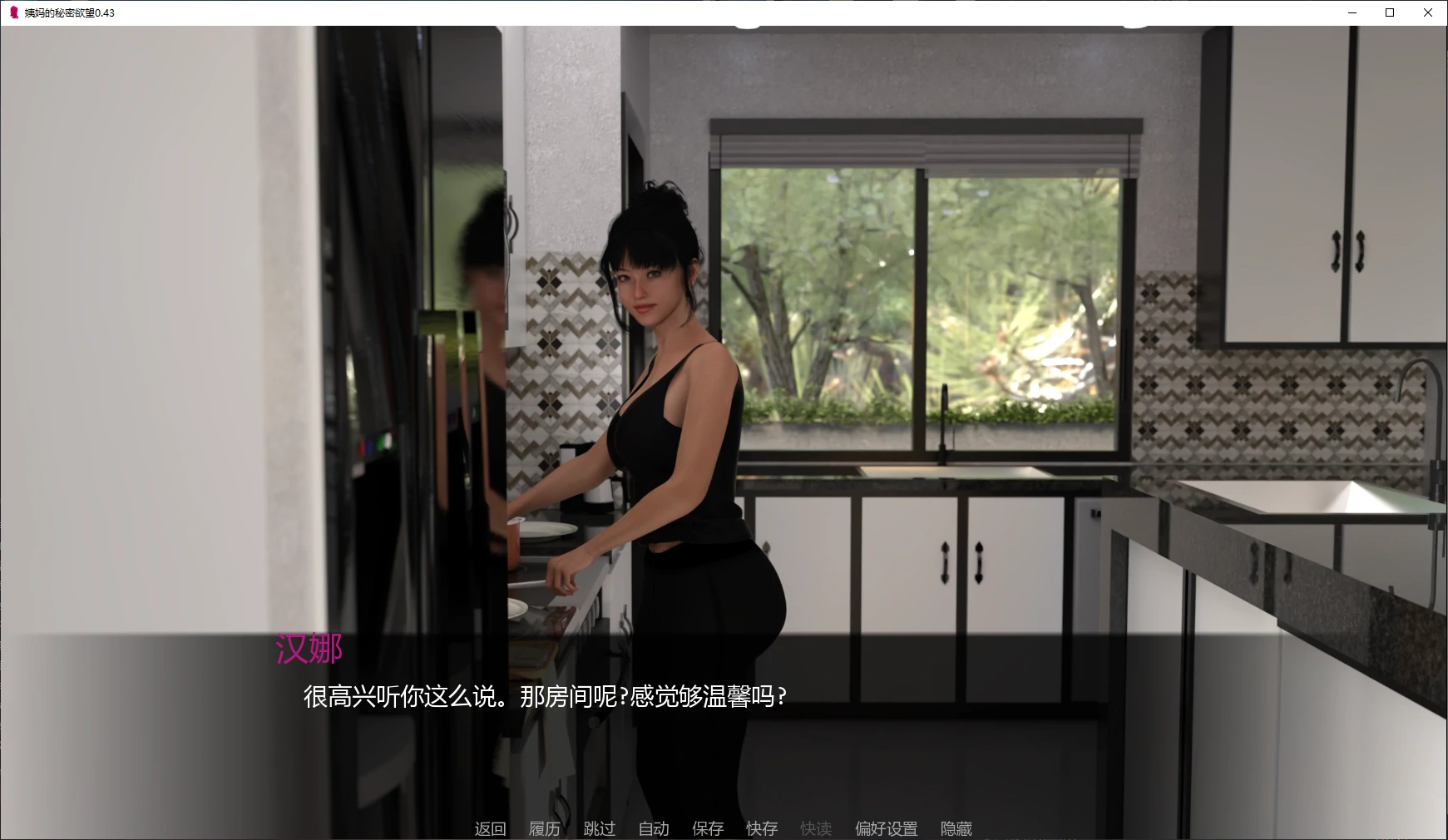 姨妈的秘密欲望 封面 2