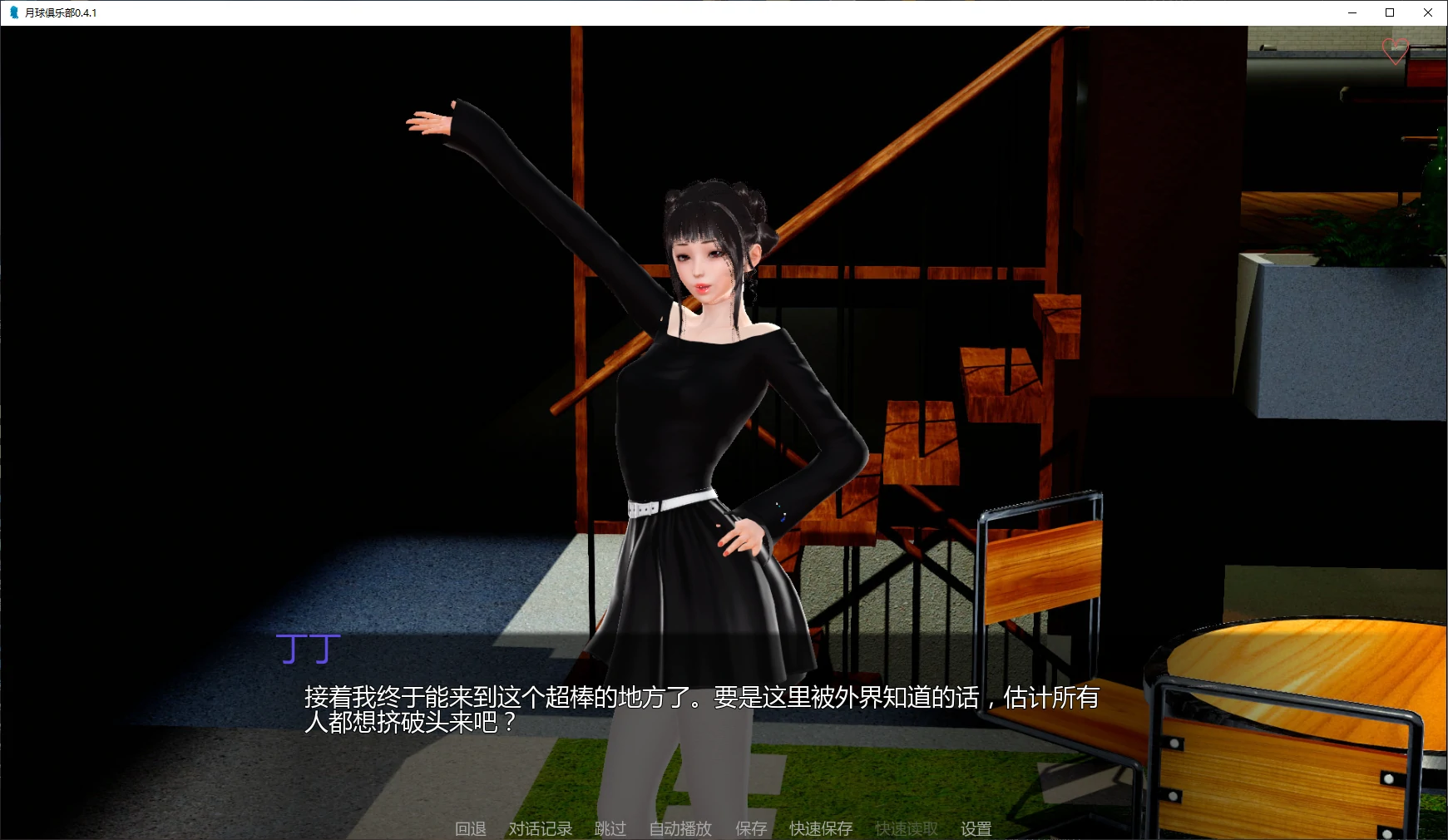 月球俱乐部 封面 2